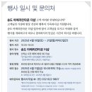 송도연세공인중개사사무소 이미지