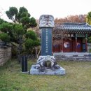 문곡2길 이미지