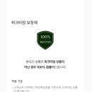 하림농장 | 하림 오드그로서 당일 산란 달걀 너무 신선해!