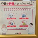 으뜸플러스인천삼산점 | 부평 안경 민생지원금 사용가능한 '으뜸플러스안경' 인천삼산점