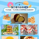 소소베