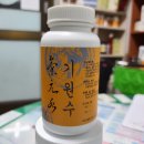 수기원