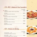 일일향 - 송파구 | 일일향