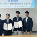 인천세종병원 이미지