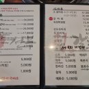 선부진갈비 티스토리