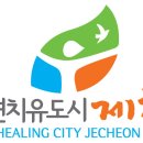 제천올림픽스포츠센터 이미지