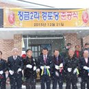 정금경로당 이미지