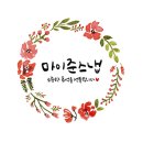 롯데시티호텔 구로 | 롯데시티 호텔 구로 돌잔치 돌스냅 후기(with 나오미스 돌상)
