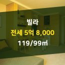 부동산119공인중개사사무소 이미지