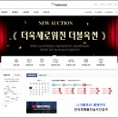 서귀포산업 주식회사 | 입찰 9월23 서귀포시 대정읍 안성리 7 공장경매 #사건번호2024타경35199