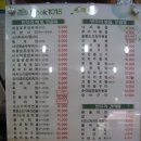 초지스타주유소 이미지