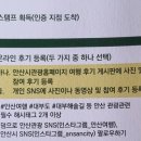 안산역관광안내소 이미지