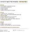 송내대로 388 이미지