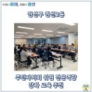 권선2동 주민센터 회의실 이미지