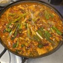 족발궁찌개방