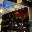 배곧생명공원 생맥파는 피자맛집 메가톤피자펍