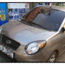 토토카센타 이미지