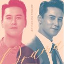 장민호 콘서트 일간스포츠