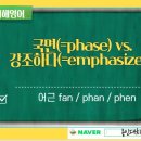 최강EM학원 이미지