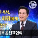 왕의 길- 하나니의 교회 영상 설교 이미지