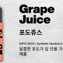 은평전자담배 이미지