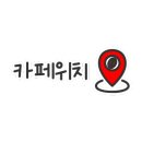 텐퍼센트커피거북섬점 이미지