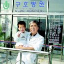 남부민의원 한겨레