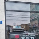 투썸플레이스연천