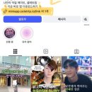 셀레트립