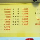 골목길생고기 이미지