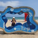화진슈퍼