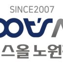 풋스올 노원점
