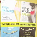 월드헬스클럽 이미지