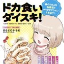 오늘의 육회 연어 이미지