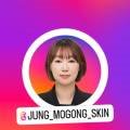 정원장의 모공세척테라피 이미지