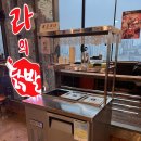 미아사거리역 맛집 닭발 맛집 신라의 닭발 저녁외식추천