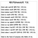 하나님과 사람 앞에서 은총과 귀중히 여김을 받는 방법(잠3:3-8) 이미지