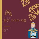 싸인피플 - 양천구 곰달래로6길 17-1 | 싸인피플