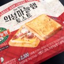 세븐토스트 네이버블로그