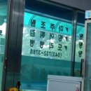 토박이식당 이미지