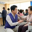 안심요양병원 - 동구 | [카인드 동행서비스] 혼자가 아닌 함께라서 안심되는 외출 (요양병원 동행 후기)