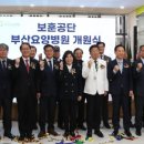 한국보훈복지의료공단 부산요양병원 이미지