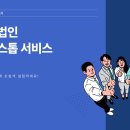 영택스윤영섭세무사