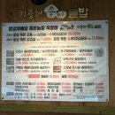 덕동농장 | 마산 솥밥 한정식 맛집 지중해송이솥밥 추천 후기