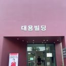 유성스크린빌딩 | 대전 노은동 골프 ㅣ 유성골프연습장 (원포인트 레슨, 스크린골프장)