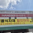 엘지전자 의왕서비스센터 네이버블로그