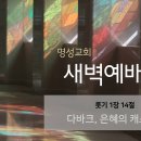 야곱인력