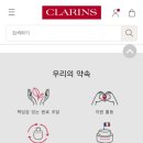 건성 수분크림 추천 : 클라랑스 하이드라 에센셜 리치크림