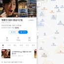 명륜진사갈비서산