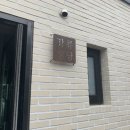 강릉별당빨래터 이미지